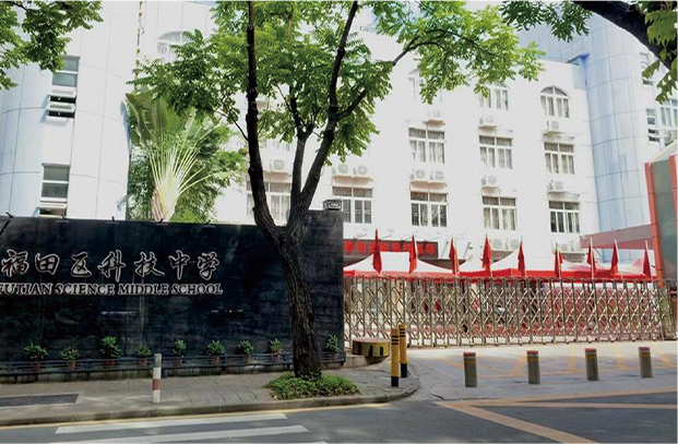 学校项目
